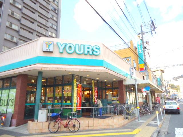 Supermarket. 414m to Yours light-cho store (Super)