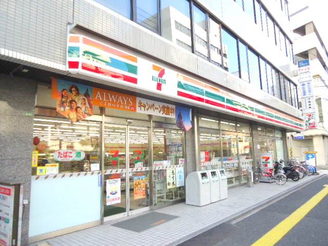 Convenience store. Seven-Eleven Hiroshima Wakakusa-cho, store (convenience store) to 203m