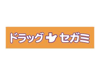 Dorakkusutoa. Drag Segami Hiroshima Shinkansen opening shop 533m until (drugstore)