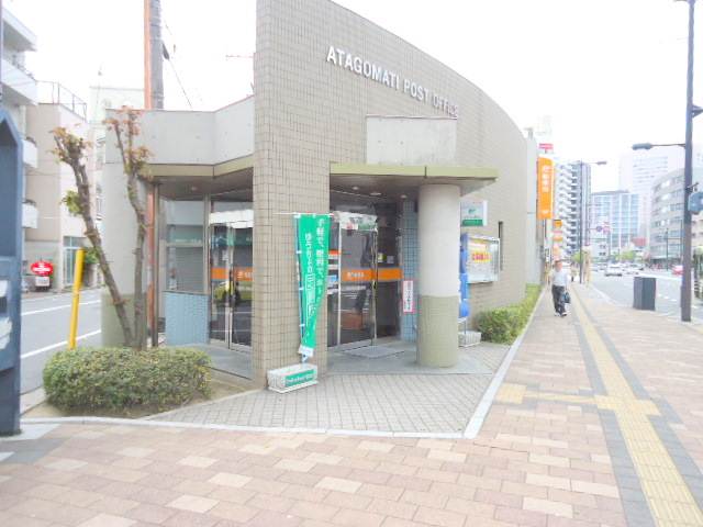 post office. 268m to Hiroshima Atago-cho, post office (post office)