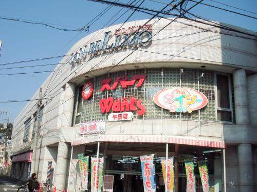 Shopping centre. Sanberumo second floor spark San Berumo shop until the (shopping center) 651m