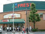 Supermarket. Furesuta Ushida store up to (super) 272m