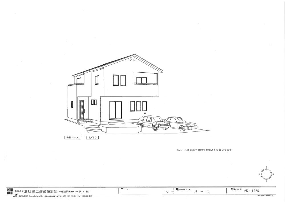 Rendering (appearance). Rendering