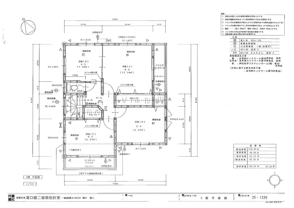 Floor plan. 28.8 million yen, 4LDK, Land area 118.3 sq m , Building area 104.33 sq m 2 floor