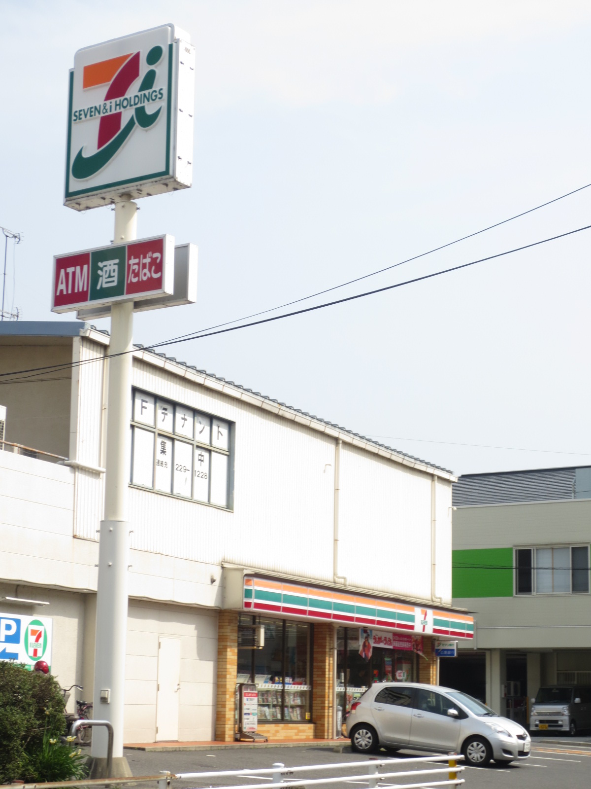 Convenience store. Seven-Eleven Hiroshima Hesakanaka cho store (convenience store) up to 1494m