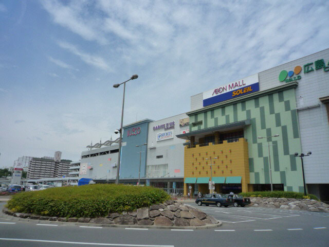Shopping centre. 684m to Aeon Mall Hiroshima Fuchu Soleil (shopping center)