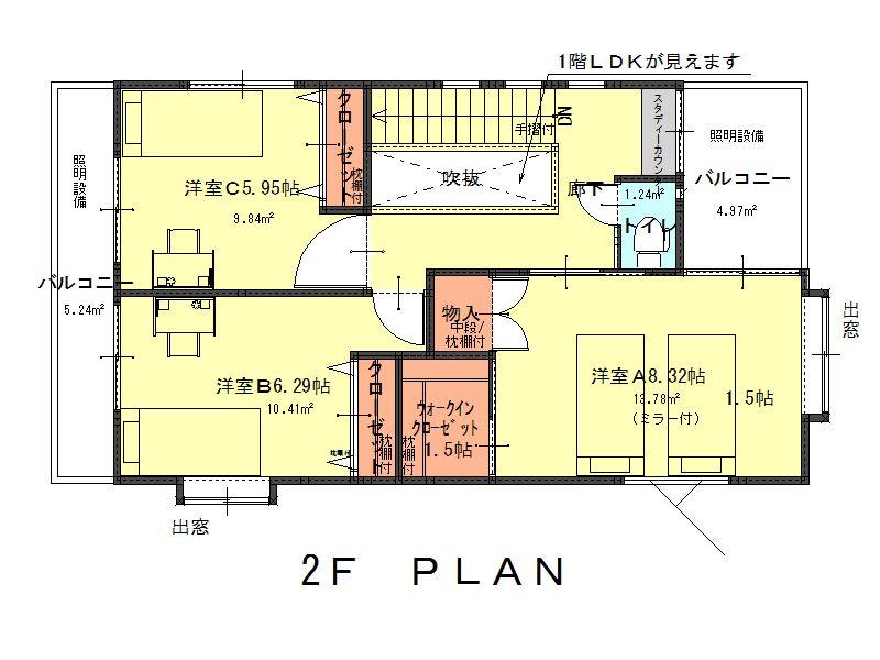 Floor plan. 31,800,000 yen, 4LDK, Land area 124.87 sq m , Building area 106.89 sq m 2F