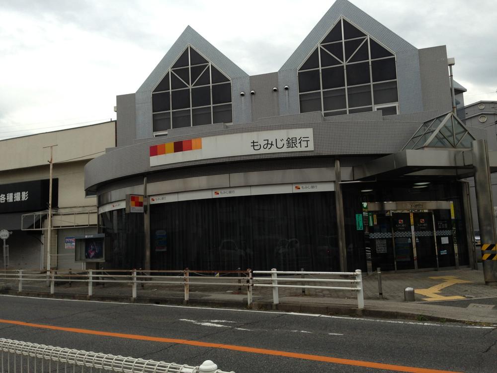 Bank. Momiji Bank Tosaka to branch 625m