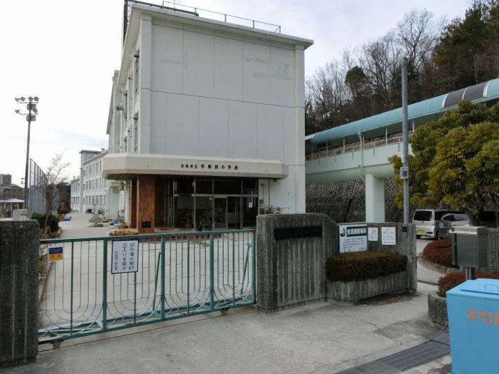 Primary school. 907m to Hiroshima City Museum of Waseda Elementary School