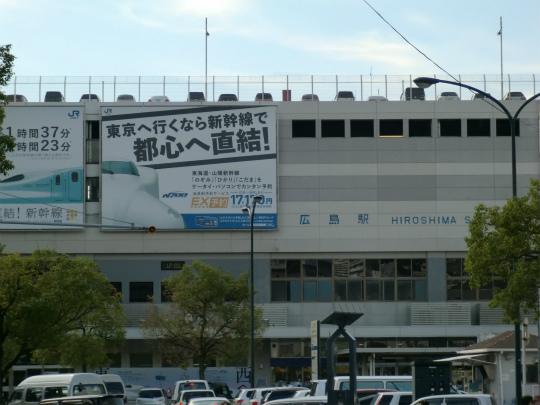 station. 630m to JR Hiroshima Station
