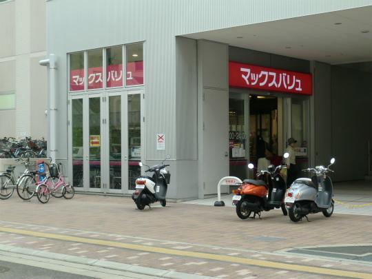 Supermarket. Maxvalu Express 528m to Hiroshima Station North shop