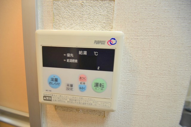 Other Equipment. Hot water supply switch