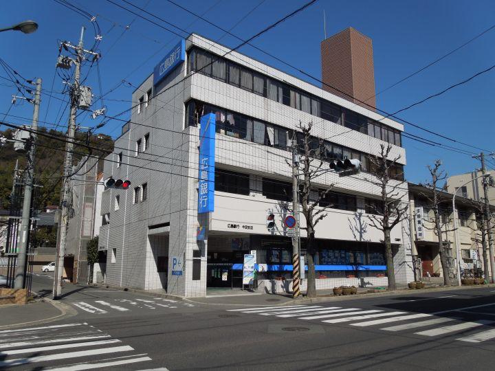 Bank. Hiroshima Bank Ushida to the branch 1215m