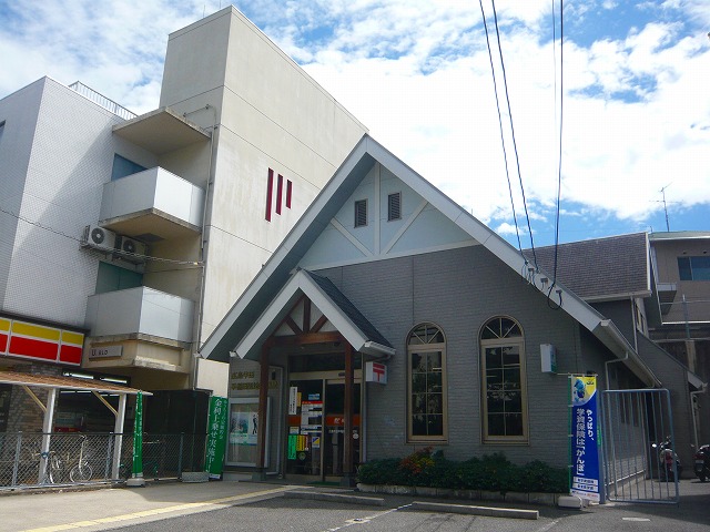 post office. 557m to Hiroshima Ushitawaseda estate post office (post office)