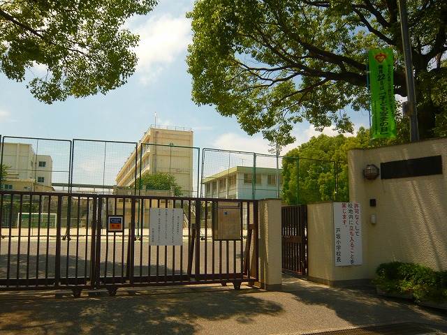 Primary school. Tosaka to elementary school (elementary school) 585m