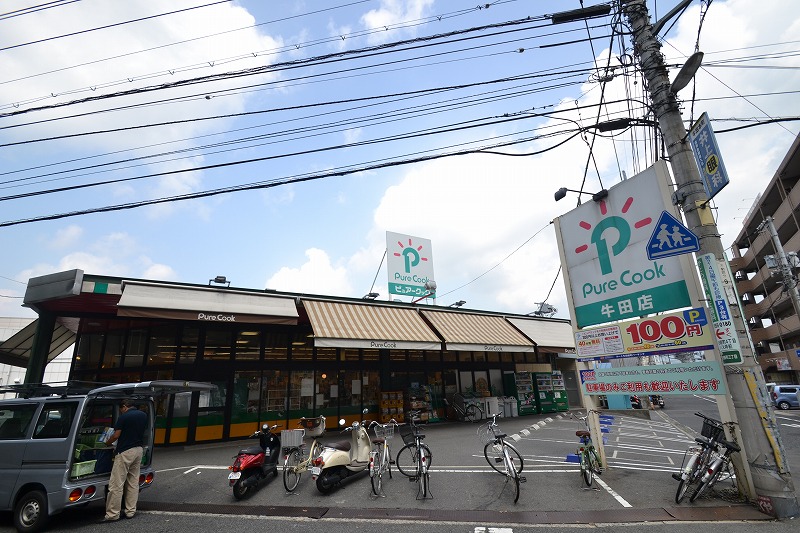 Supermarket. Pure Cook Ushida store up to (super) 612m