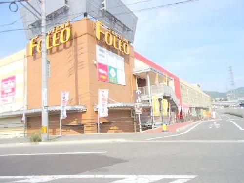 Shopping centre. Foreo 811m to Hiroshima Higashi (shopping center)