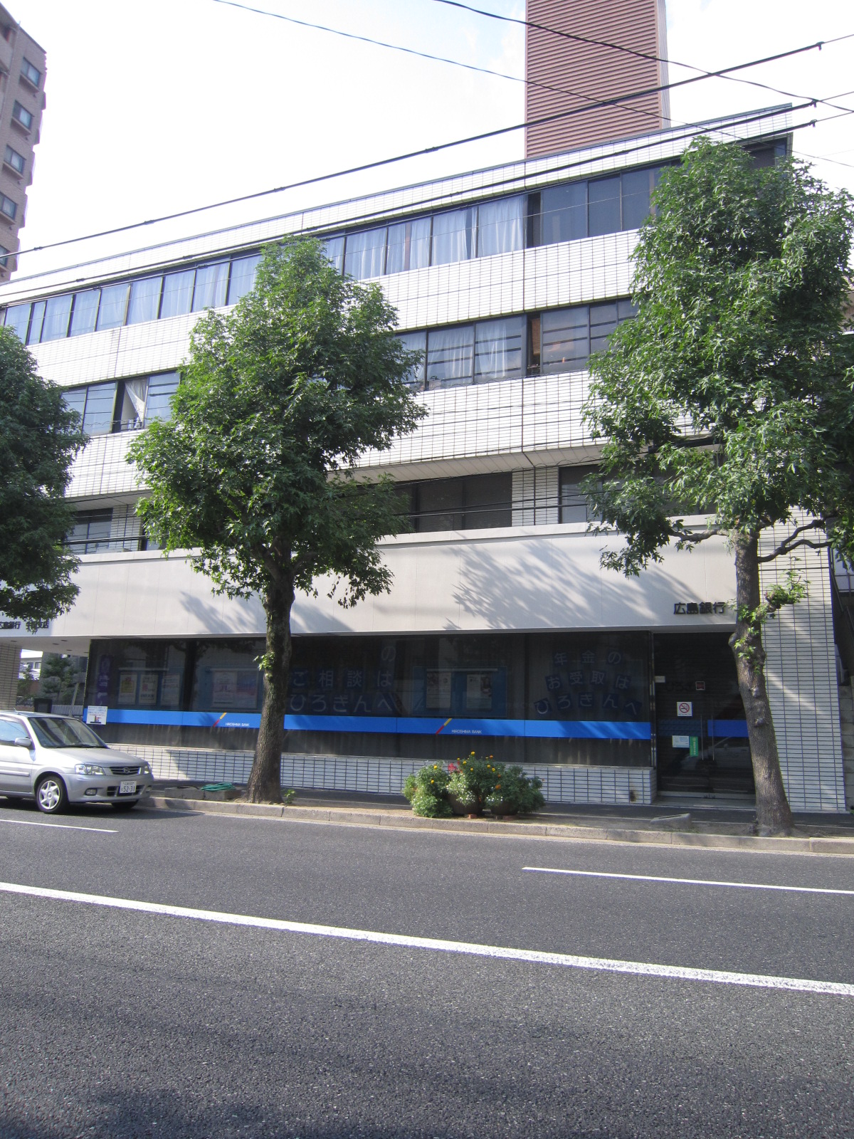 Bank. Hiroshima Bank Ushida 805m to the branch (Bank)