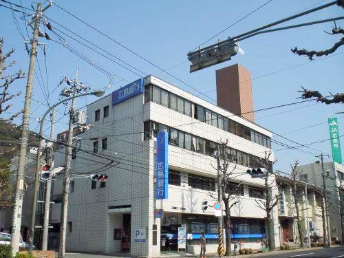 Bank. Ltd. Hiroshima Ushita 245m to the branch (Bank)