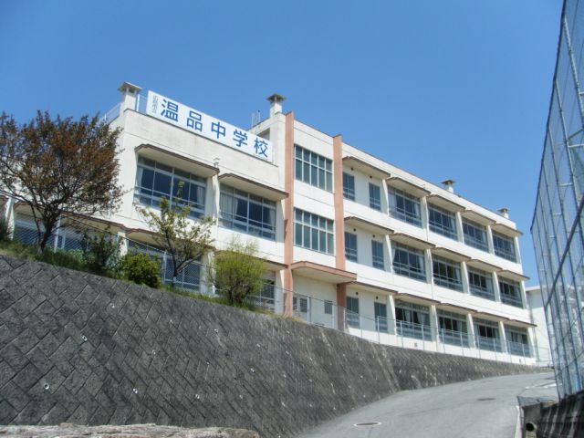 Junior high school. Municipal Yutakahin until junior high school (junior high school) 140m