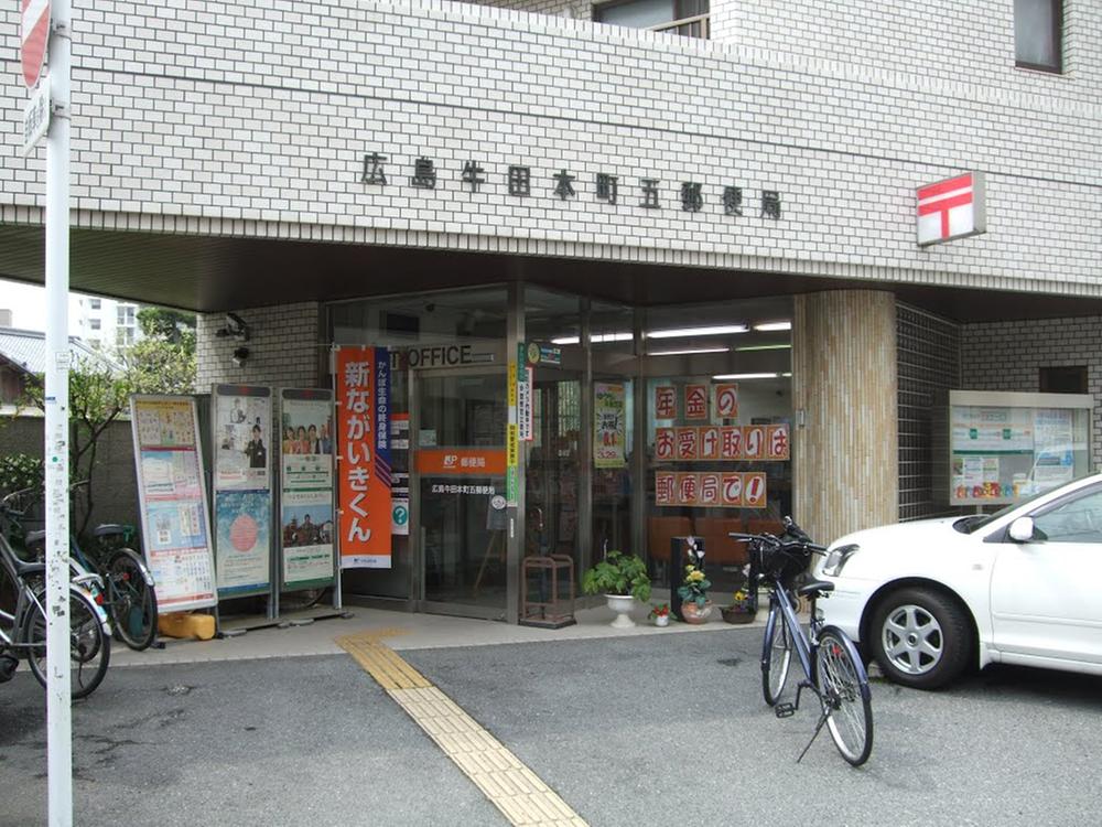 post office. 474m to Hiroshima Ushitahon-cho, five post office