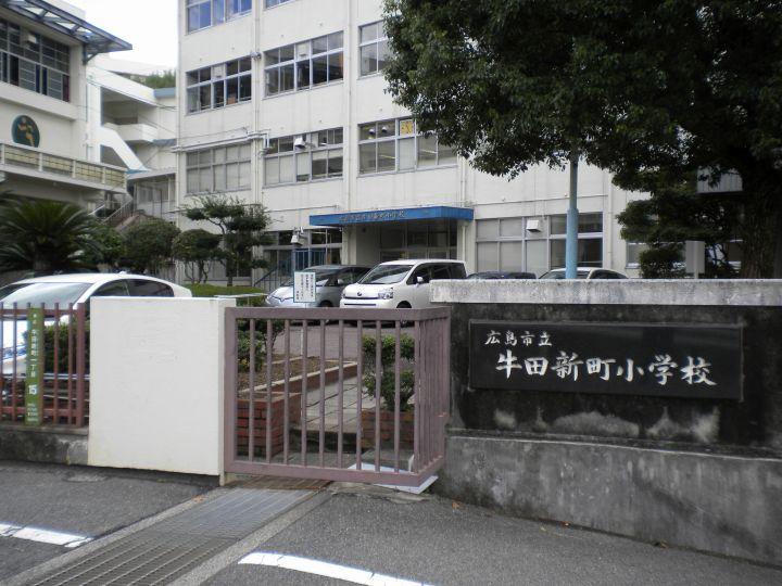 Primary school. 1407m to Hiroshima Municipal Ushitashin the town elementary school