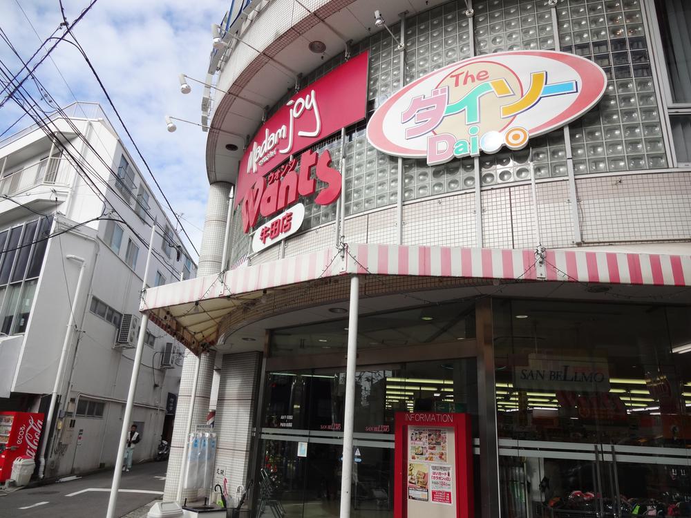 Supermarket. 1108m to Madame Joy Ushida shop