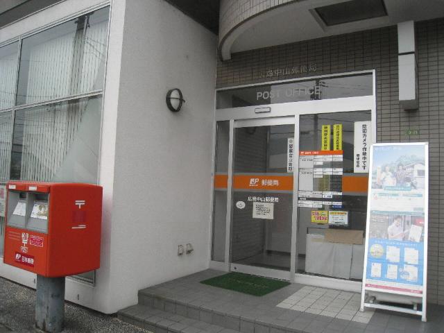 post office. 68m to Hiroshima Zhongshan post office