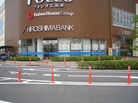 Bank. Hiroshima Bank Yutakahin to the branch 657m
