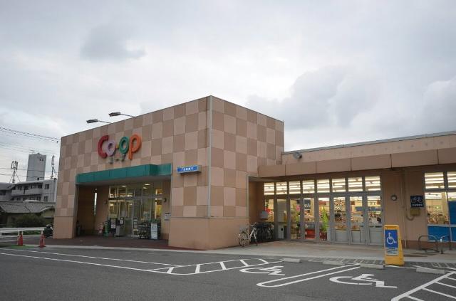 Supermarket. 1338m to Cope Yutakahin