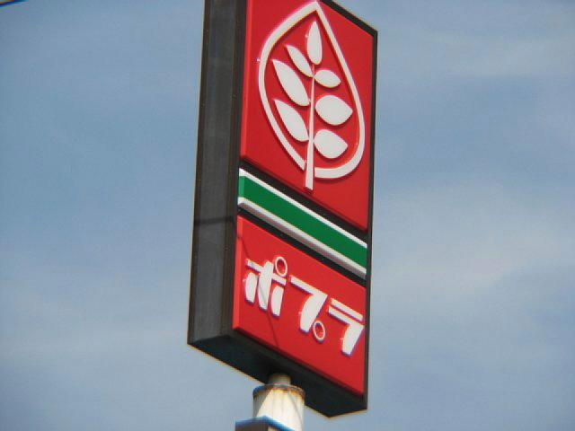 Convenience store. 1111m until poplar Yutakahin shop