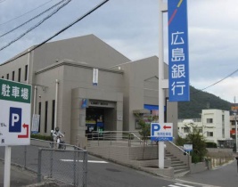 Bank. 2316m to Hiroshima Bank Fukuda Branch (Bank)
