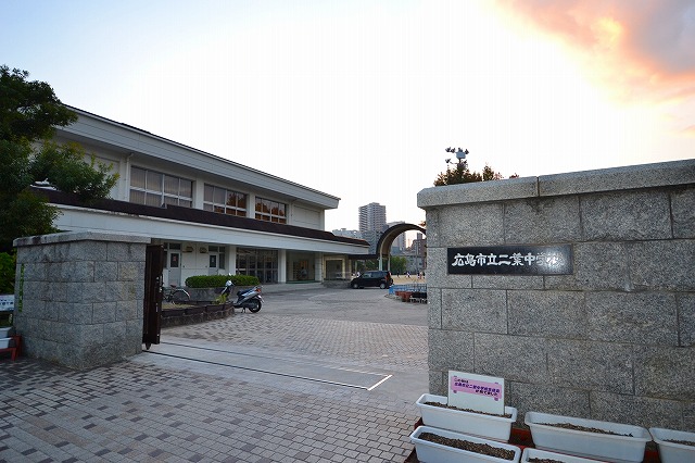 Junior high school. 315m to Hiroshima City Museum of Futaba junior high school (junior high school)