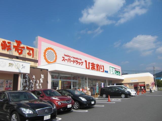 Supermarket. Cheap goods is often purchased 774m to business super Hiroshima Zhongshan shop