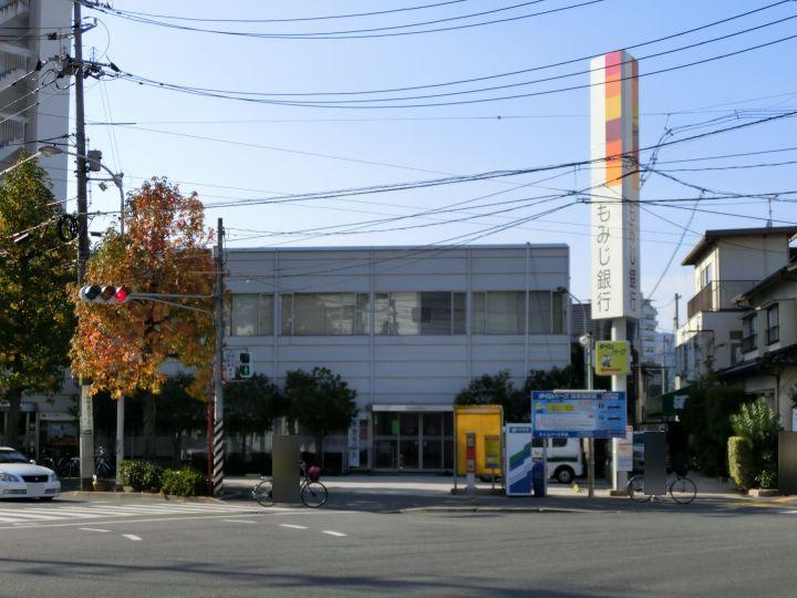 Bank. Momiji Bank Ushida to branch 755m