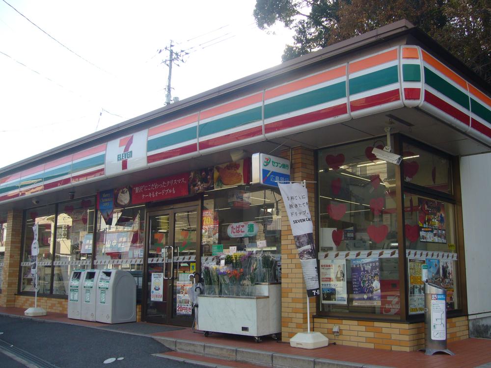 Convenience store. 654m to Seven-Eleven Hiroshima Hesakaminami shop