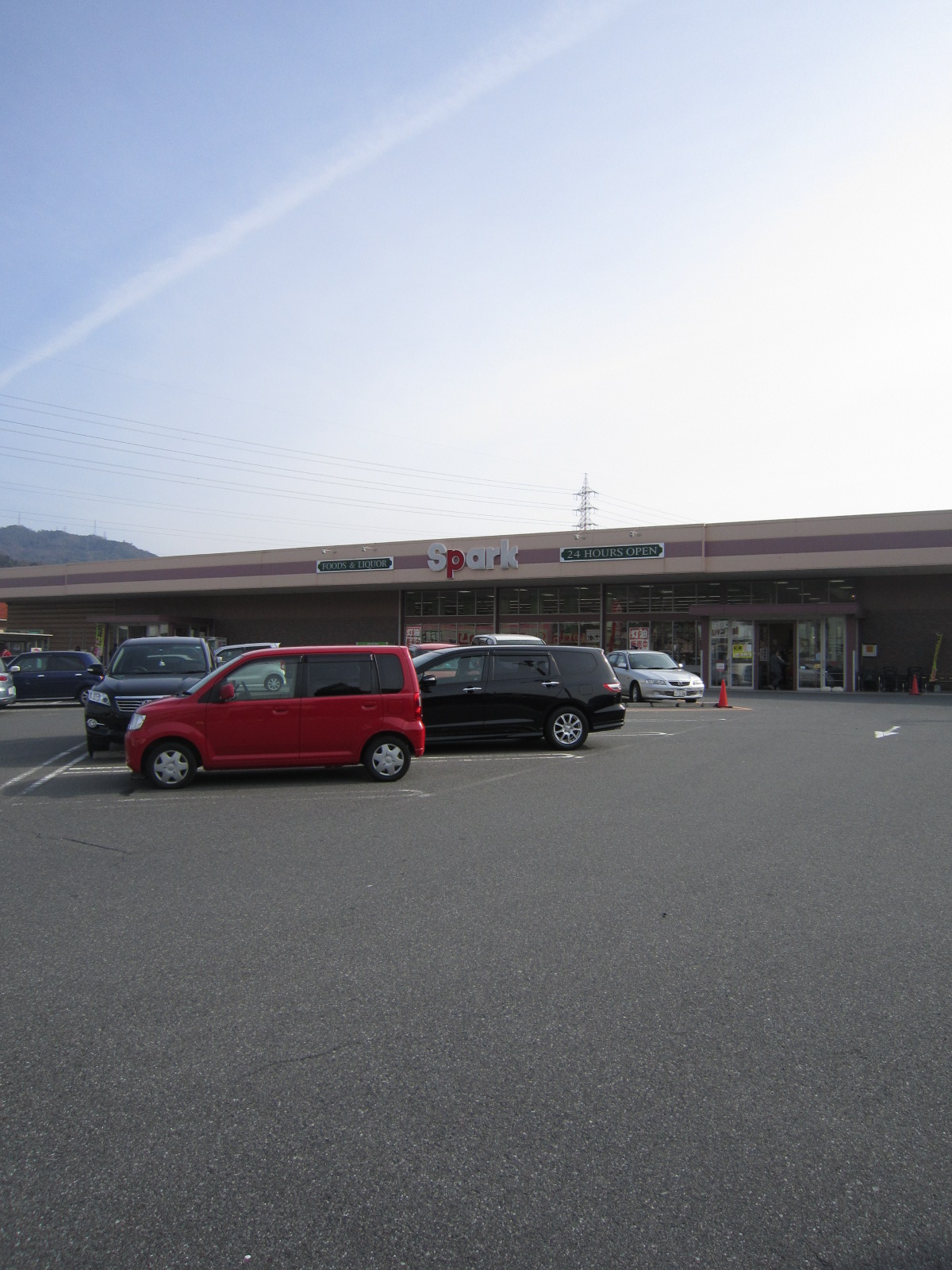 Supermarket. 863m to spark Zhongshan store (Super)