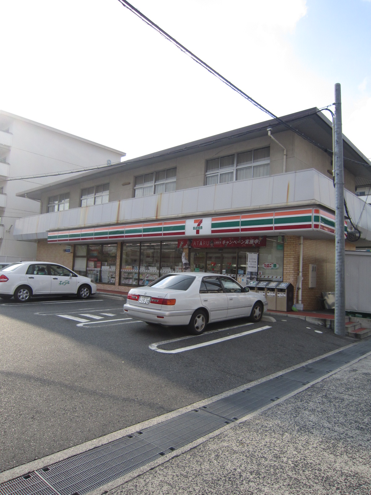 Convenience store. Seven-Eleven Hiroshima temperature products 1-chome to (convenience store) 1454m