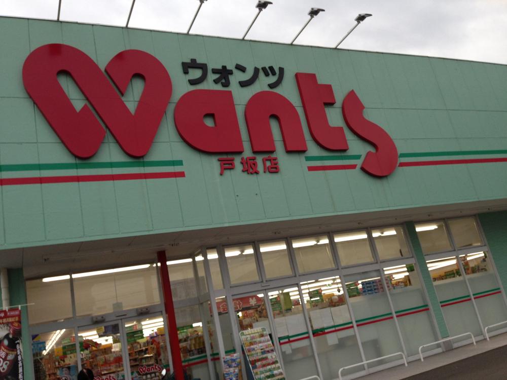 Drug store. Hearty Wants to Tosaka shop 880m