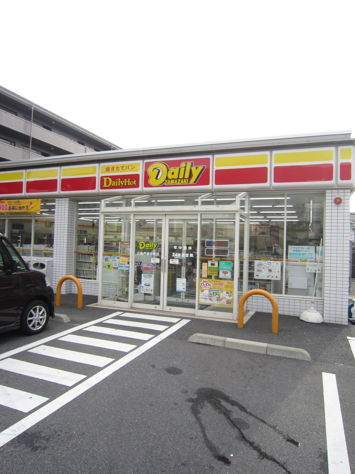 Convenience store. 794m until the Daily Yamazaki Hiroshima Hesakanaka cho store (convenience store)