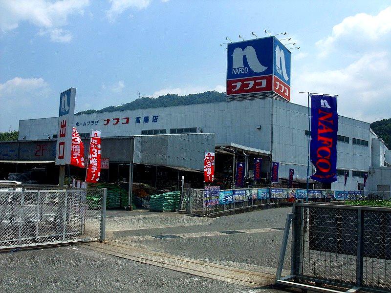 Home center. 2480m to Ho Mupurazanafuko high yang shop