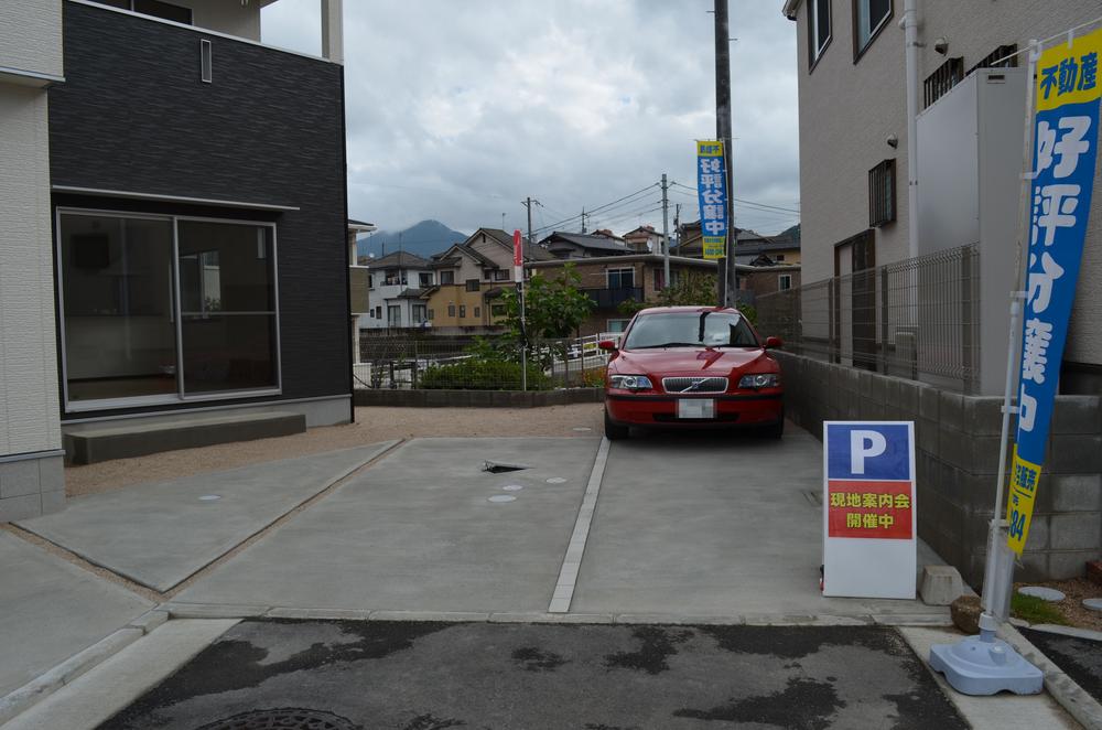 Parking lot. There you parking space two cars