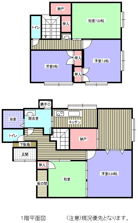 Floor plan. 22.6 million yen, 5LDK + 2S (storeroom), Land area 164.74 sq m , Building area 123.47 sq m