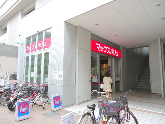 Supermarket. Maxvalu Express Hiroshima Station North store up to (super) 916m