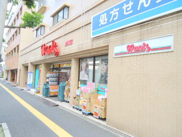 Dorakkusutoa. Hearty Wants Ushida shop 1255m until (drugstore)