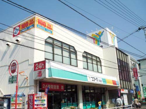 Supermarket. Ltd. Yours Ushita store (supermarket) to 438m