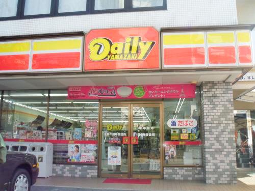Convenience store. 400m until the Daily Store (convenience store)
