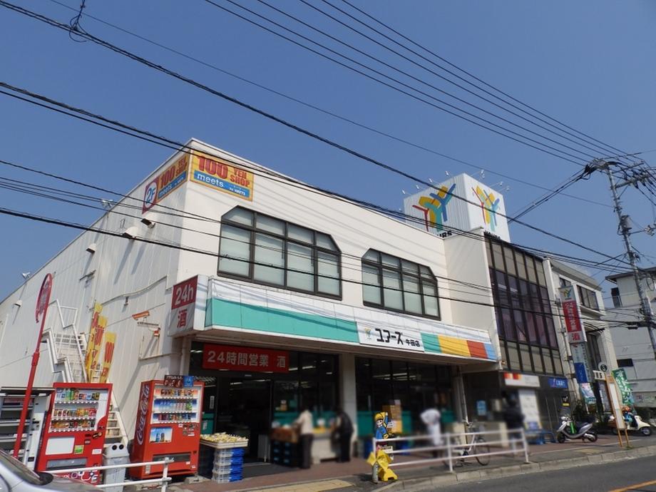 Supermarket. 378m to Yours Ushida shop
