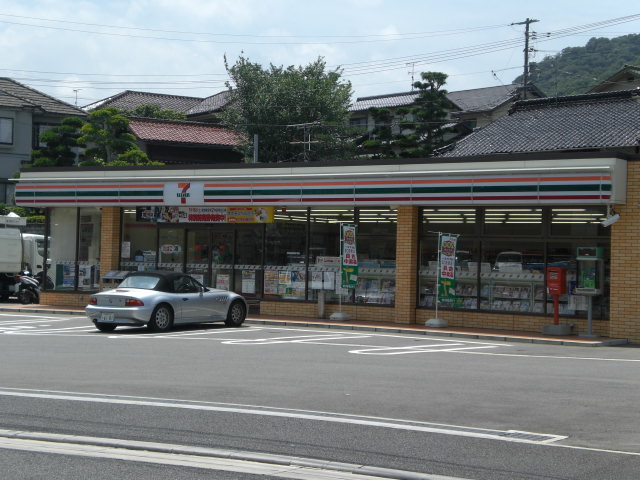 Convenience store. Seven-Eleven Hiroshima Umaki store up (convenience store) 486m