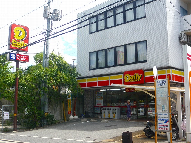 Convenience store. Daily Yamazaki Hiroshima Ushitawaseda store up (convenience store) 1186m